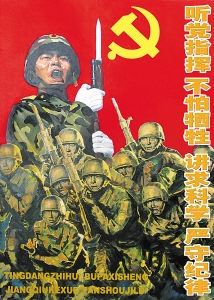 PLA Poster.JPG